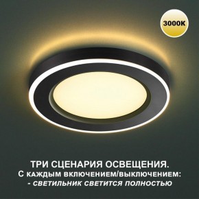 Встраиваемый светильник Novotech Span 359021 в Ишиме - ishim.ok-mebel.com | фото 2
