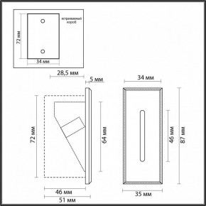 Встраиваемый светильник Odeon Light Escala 7056/3WL в Ишиме - ishim.ok-mebel.com | фото 4