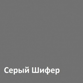 Юнона Тумба для обуви 13.254 в Ишиме - ishim.ok-mebel.com | фото 3