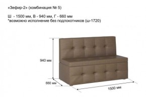 ЗЕФИР-2 Диван комбинация 5/с ящиком для хранения 1500 б/подлокотников (в ткани коллекции Ивару №1,2,3) в Ишиме - ishim.ok-mebel.com | фото 2