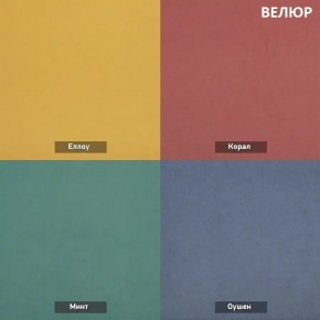 ЗЕФИР-2 Диван комбинация 5/с ящиком для хранения 1500 б/подлокотников (в ткани коллекции Ивару №1,2,3) в Ишиме - ishim.ok-mebel.com | фото 3