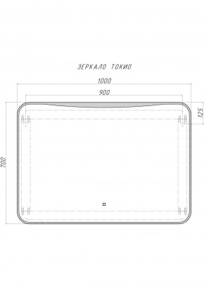 Зеркало Токио 1000х700 с подсветкой Домино (GL7030Z) в Ишиме - ishim.ok-mebel.com | фото 8
